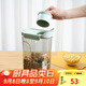 樂扣樂扣（LOCK&LOCK）量杯雜糧桶塑料密封儲物罐米桶面粉五谷雜糧收納盒3L薄荷綠