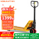 諾力（NOBLELIFT） 手動(dòng)地牛 DF3噸液壓托盤搬運(yùn)叉車 外寬685叉長1220mm聚氨酯輪 