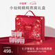小仙燉精燉燕窩 七夕情人節(jié)禮物蝶羽禮盒40g*10瓶鮮燉 低糖送孕婦即食品