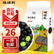 硃碌科 有機(jī)黑豆 東北綠芯黑豆黑大豆3斤 打豆?jié){雜糧豆無染色東北雜糧豆