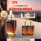 雅詩蘭黛小棕瓶精華露30ml修護(hù)抗衰老護(hù)膚品套裝化妝品禮盒生日禮物送女友