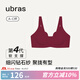 ubras【虞書欣同款】鉆石紗軟支撐花瓣杯無鋼圈聚攏文胸內(nèi)衣女胸罩 【鉆石紗】絲絨紅色-背心 M 背心A-C杯/背勾A-B杯