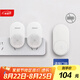 海得曼（advent）門鈴不用電池自發(fā)電無線門鈴家用呼叫器FL-313-2 一拖二組合
