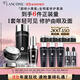 蘭蔻小黑瓶濾鏡水150ml+小黑瓶30ml+發(fā)光眼霜20ml套裝生日禮物送女友