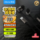 魅藍魅族有線(xiàn)耳機 Type-C口入耳式HiFi雙單元動(dòng)圈微平板發(fā)燒音樂(lè )耳機 可直推音頻接口 適用蘋(píng)果16/安卓