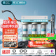 芯衛士 制冰機過(guò)濾器咖啡開(kāi)水機凈化器商用奶茶店前置過(guò)濾器凈水器家用自來(lái)水廚下式凈水機 三級標準款【6分雙出水】