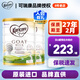 可瑞康（karicare） 澳洲新西蘭進(jìn)口 可瑞康GOAT嬰幼兒山羊奶粉900g JD保稅倉配送 3段 * 2罐