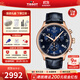 天梭（TISSOT）【官方授權店】瑞士1853手表 新款速馳系列計時(shí)運動(dòng)防水石英男表 新藍盤(pán)皮帶T116.617.36.042.00