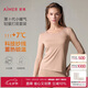 愛慕【小暖氣】女秋衣秋褲套裝吸濕發(fā)熱抗靜電保暖內(nèi)衣