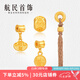 航民首飾 吉言DIY 黃金金剛杵手工金招財(cái)進(jìn)寶XYA2092工費(fèi)100元/件七夕禮物 2.35g 六字真言
