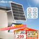 雷士（NVC）太陽(yáng)能戶外照明燈庭院燈室外燈投光燈路燈遙控光控感應(yīng)燈高亮防水 曲面款2150lm約110平+光控+遙控