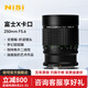 耐司單反微單相機折返鏡頭甜甜圈 250mm F5.6 適用于富士口佳能口索尼口 EF RF E Z GFX F卡口專業(yè)鏡頭 富士 X 標配