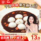 思念寧波風(fēng)味黑芝麻湯圓1kg/84只 早餐甜品下午茶生鮮黑芝麻湯圓