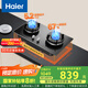 海爾（Haier）燃?xì)庠?【小紅花套系】天然氣家用 5.2kw大火力 67%高熱效聚能防風(fēng) 可調(diào)節(jié)底殼Q2BEA政府補(bǔ)貼20%