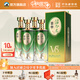 叢臺活分子(V8)白酒整箱39.8度500ml濃香型純糧食酒中秋節送禮品禮物 39.8度 500mL 4瓶 【整箱】京倉發(fā)貨