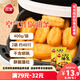 三全小胖子油條400g*2共800g約40只 半成品空氣炸鍋食材早餐速食早點(diǎn)