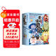 愛(ài)上讀史記（全3冊 暢銷(xiāo)百萬(wàn)冊、超7000萬(wàn)粉絲漫畫(huà)IP我是不白吃重磅新作！讀懂《史記》里的處世智慧）