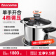 tescomaULTIMA 壓力鍋7.5L 高壓鍋帶蒸架 防爆安全燃氣灶電磁爐通用