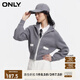 ONLY夏季簡約百搭撞色中領(lǐng)開衫毛衣針織衫女|12413B016 G11 淺灰花色 S 160/80A