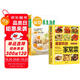 【全2冊(cè)】最愛(ài)吃的家常菜+家常養(yǎng)生湯煲 學(xué)做菜煲湯食譜菜譜家常美食舌尖上的中國(guó)家常菜譜大全居家烹飪書(shū)籍  