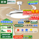 ARROW箭牌 風(fēng)扇燈高顯變頻臥室隱形吊扇燈餐廳客廳【包安裝】