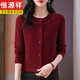 恒源祥時(shí)尚釘珠針織開(kāi)衫女2025秋冬韓版圓領(lǐng)毛衣外套短款外搭羊毛衫 安哥拉紅 3XL