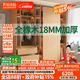 法詩(shī)韻全實(shí)木定制橡木衣柜推拉門(mén)家用臥室小戶(hù)型現代簡(jiǎn)約玻璃門(mén)趟門(mén)衣櫥 2.0米長(cháng)*2.4米高（四門(mén)推拉門(mén)） ENF母嬰級環(huán)?？咕?8MM加厚橡木
