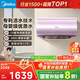 美的（Midea）TECH活水電熱水器80升3200W變頻速熱10重過(guò)濾終身鎂棒免更換以舊換新國家補貼F8032-RW7(HE)