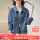 尚都比拉復(fù)古港風(fēng)休閑百搭經(jīng)典蓋袋牛仔外套女春秋顯瘦上衣 牛仔藍(lán) L 