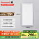 霍尼韋爾（Honeywell）LED平板燈集成吊頂面板燈廚房浴室衛(wèi)生間防水鋁扣板嵌入式護(hù)眼燈 03L01（色溫4000K）自然光