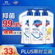 舒膚佳抑菌洗手液 420g*3瓶(純白*2+檸檬)健康抑菌99.9%新舊包裝隨機
