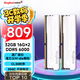 金百達(dá)（KINGBANK）32GB(16GBX2)套裝 DDR5 6000 臺(tái)式機(jī)內(nèi)存條海力士M-die顆粒 銀爵 C30 Deepseek硬件
