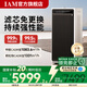 IAM空氣凈化器無(wú)耗材除甲醛細(xì)菌過(guò)敏源家用辦公商用負(fù)離子甲醛數(shù)顯M9 Pro