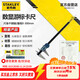 史丹利（STANLEY）專(zhuān)業(yè)級數顯游標卡尺0-300mm高精度工業(yè)級深度尺37-300-23C