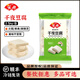 安井 火鍋丸子【5斤裝】魚(yú)豆腐撒尿肉丸蟹排魚(yú)丸關(guān)東煮麻辣燙冷凍食材 千夜豆腐2.5kg