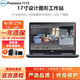 戴爾Precision7720 7540 7710 7560移動(dòng)圖形工作站3D建模渲染設計二手筆記本電腦95新 7710-i7六代32G-1T-4G獨顯17寸高配 高性能專(zhuān)業(yè)工作站3D建模渲染
