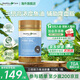 Healthy Care 三倍效力魚(yú)油膠囊 3倍omega3濃縮深海魚(yú)油 無(wú)腥中老年補腦 150粒 1瓶