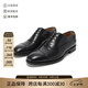 菲拉格慕（Ferragamo）新品 男士FERMIN系列牛皮革系帶牛津鞋商務正裝皮鞋 0762477 黑色 EEE 8 /42