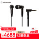 鐵三角 CK2000Ti 專(zhuān)業(yè)入耳式發(fā)燒 HiRes/高解析 音樂(lè )耳機 監聽(tīng)級 發(fā)燒耳塞