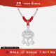 周大生足銀如意福鈴寶寶吊墜長(cháng)命鎖帶編繩寶寶嬰兒滿(mǎn)月周歲見(jiàn)面禮