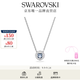 施華洛世奇（SWAROVSKI）UNA Angelic項鏈女吊墜輕奢送女友老婆女七夕情人節禮物 棱鏡冰藍 5662142