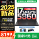 聯(lián)想拯救者Y7000 2025補(bǔ)貼電競(jìng)游戲筆記本電腦學(xué)生電腦r不到9000  P圖設(shè)計(jì) 標(biāo)壓酷睿 16核i7 16G 512G 滿血5060｜標(biāo)配 高色域 專業(yè)電競(jìng)高刷屏