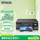 愛(ài)普生（EPSON）L8058 A4墨倉式彩色噴墨打印機家用 6色照片原裝連供打印影樓 支持WiFi無(wú)線(xiàn) 