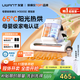uwant友望母嬰級除螨儀【CCTV1推薦】M300SE太陽(yáng)光增強版植物香氛 65℃高溫殺菌 床上吸塵器除螨一體機