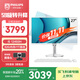 飛利浦（PHILIPS）國家補貼20%27英寸臺式一體機電腦( 酷睿12代i5-12450H 32G 1T SSD 旋轉升降底座 )S9白