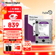 西部數據（WD）4TB 監控級機械硬盤(pán) WD Purple 西數紫盤(pán) SATA 256MB CMR垂直 安防存儲 3.5英寸 WD43PURZ