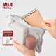 無(wú)印良品（MUJI）再生聚酯纖維 雙拉鏈包收納袋 居家旅行數據線(xiàn)小收納包便攜零錢(qián)包 淺灰色/M/長(cháng)19*寬13.5cm