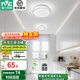 雷士（NVC）過(guò)道燈led玄關(guān)燈 北歐創(chuàng)意時(shí)尚水晶臥室餐廳燈過(guò)道走廊衣帽間門(mén)廳 12W 滿(mǎn)天星圓款  5700K 單只裝