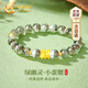 中國黃金CHINA GOLD小蠻腰水晶手鏈女轉(zhuǎn)運珠綠幽靈手串七夕情人節(jié)禮物送女友老婆生日 京速達-小蠻腰轉(zhuǎn)運珠綠幽靈手串