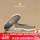 夢特嬌（MONTAGUT）男鞋夏季新品簡版透氣厚底一腳蹬老北京帆布鞋男軟底休閑樂福鞋男 杏色（皮鞋碼） 41